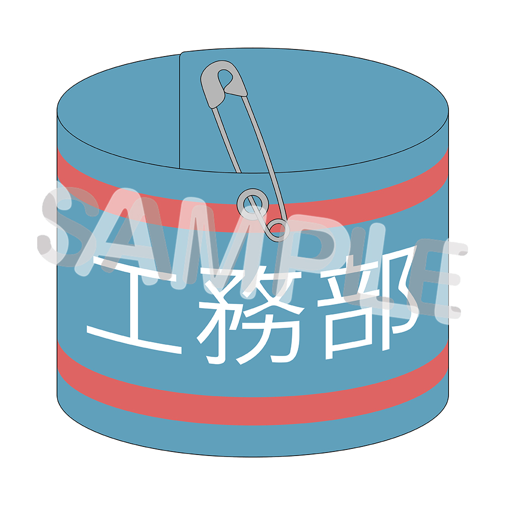 Yostar OFFICIAL SHOP ONLINE / 腕章（対策委員会、正義実現委員会