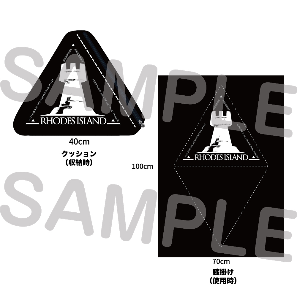 Yostar OFFICIAL SHOP / ロドス備品 クッションブランケット