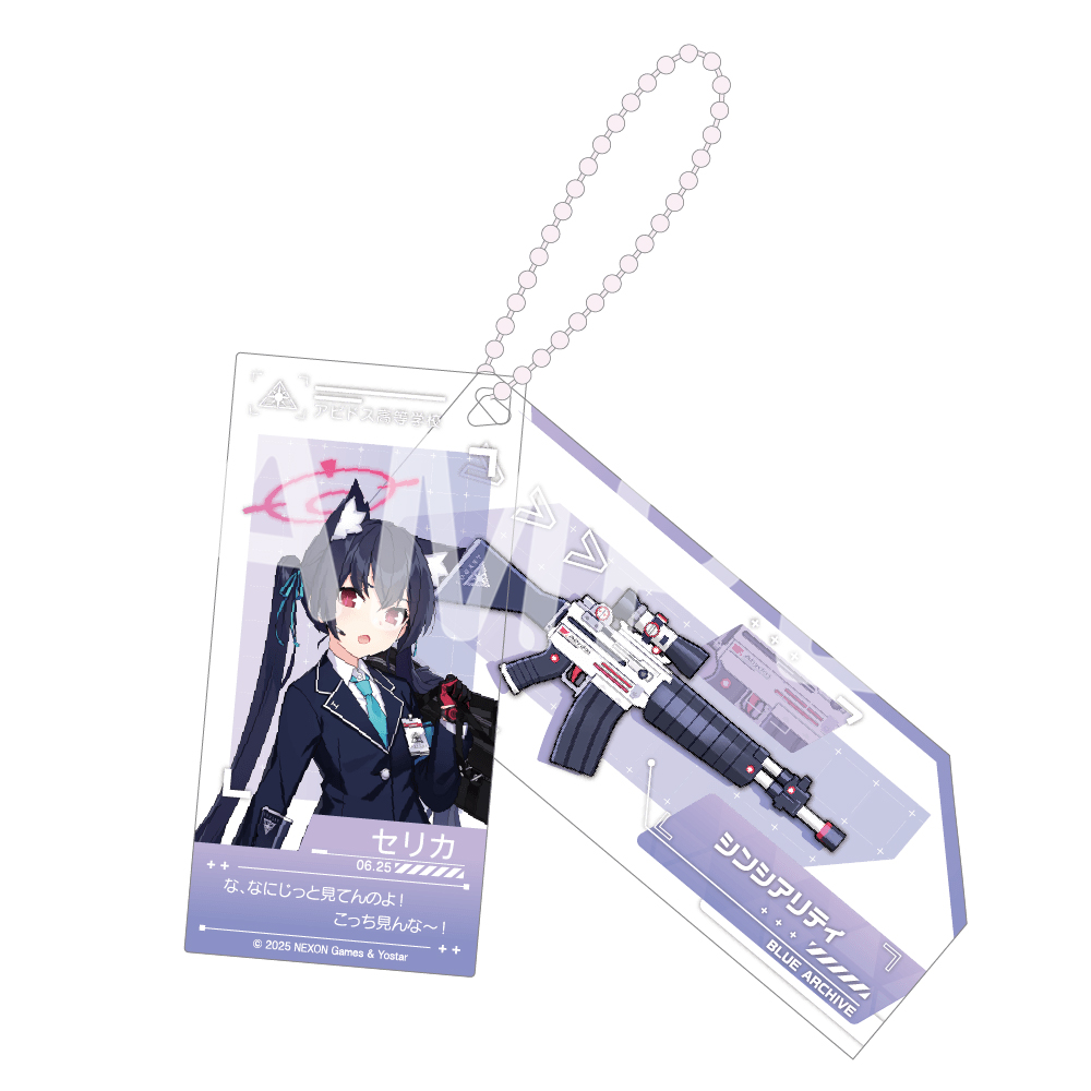 ブルーアーカイブ 生徒セリフアクリルキーホルダー　12点セット Yostar OFFICIAL SHOP ONLINE / 生徒セリフアクリルキーホルダー(全13種)