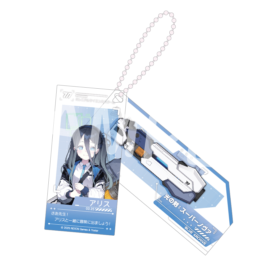 ブルーアーカイブ 生徒セリフアクリルキーホルダー　12点セット Yostar OFFICIAL SHOP ONLINE / 生徒セリフアクリルキーホルダー(全13種)