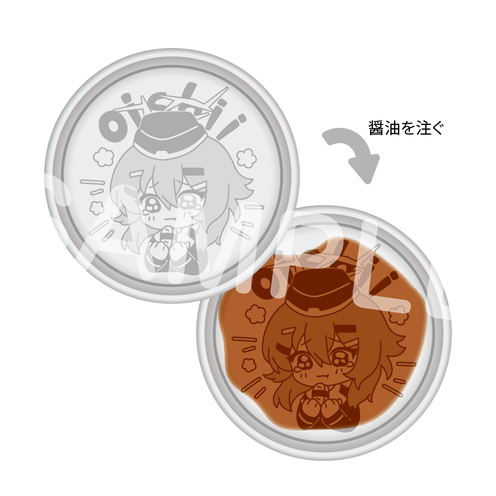 Yostar OFFICIAL SHOP ONLINE / 醤油皿セット（便利屋68）