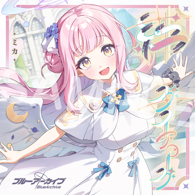 ブルーアーカイブ　絆ダイアローグ Vol.21「ミカ」CD