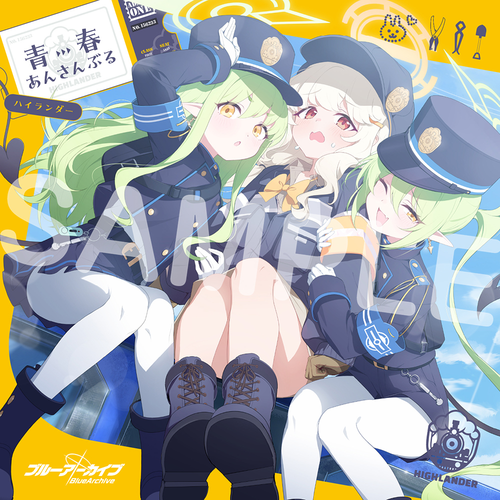 ブルーアーカイブ　青春あんさんぶる Vol.16「ハイランダー」CD