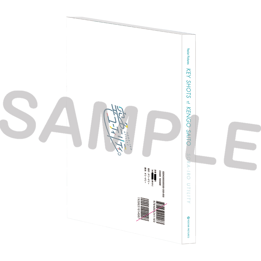 Yostar OFFICIAL SHOP ONLINE / 空色ユーティリティYostar Pictures