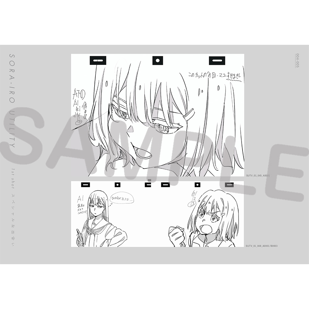 Yostar OFFICIAL SHOP ONLINE / 空色ユーティリティYostar Pictures