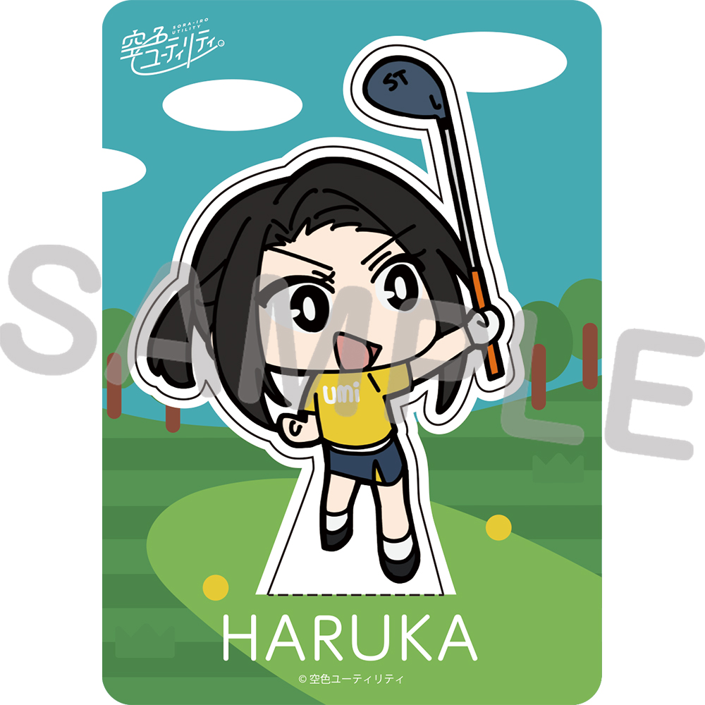 空色ユーティリティ DMMスクラッチ E賞 缶バッジ 遥（描き下ろし）22個 空色ユーティリティ DMMスクラッチ E賞 缶バッジ 遥（描き下ろし）22個
