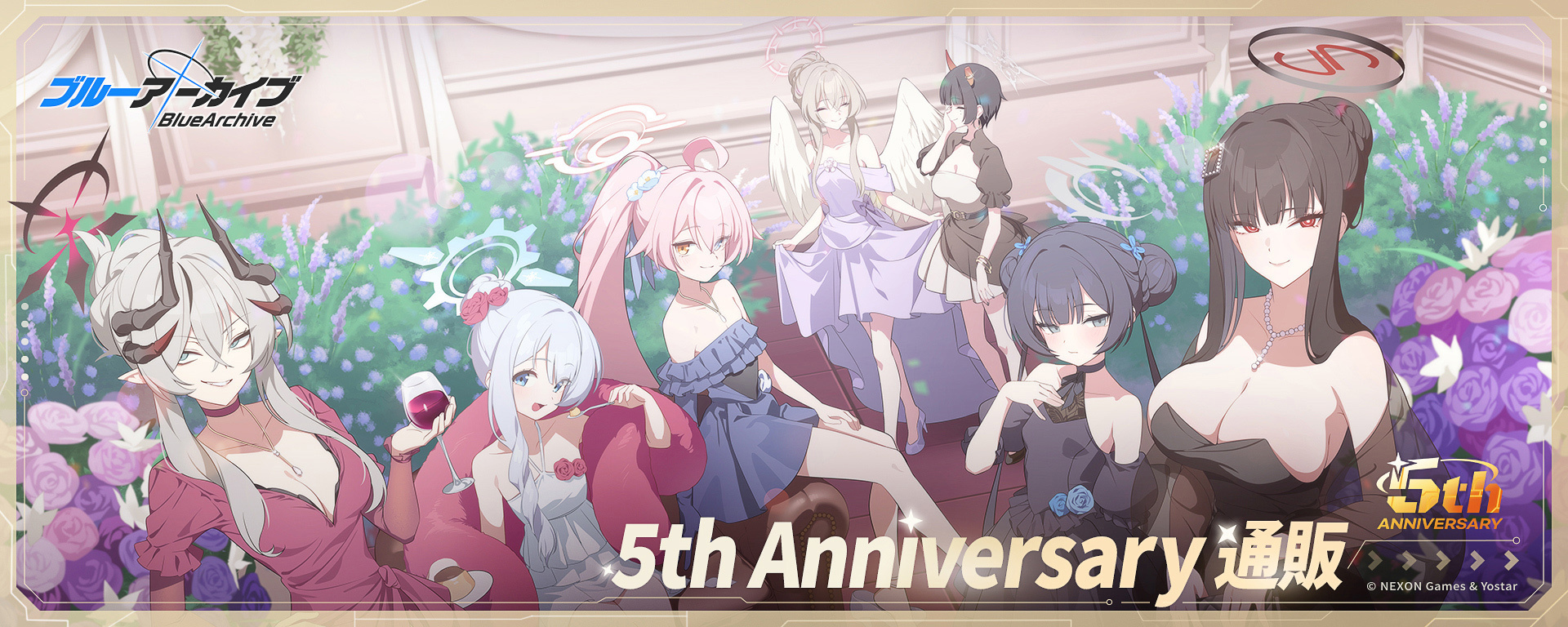 ブルーアーカイブ 5th Anniversary