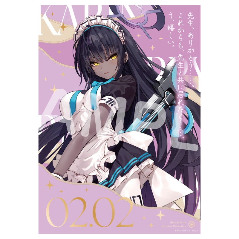 バースデーポートレート／カリン