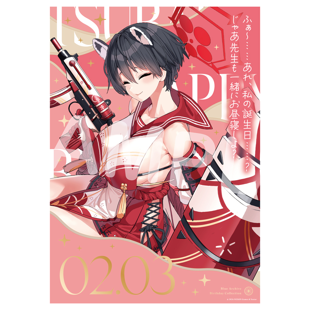 バースデーポートレート／ツバキ