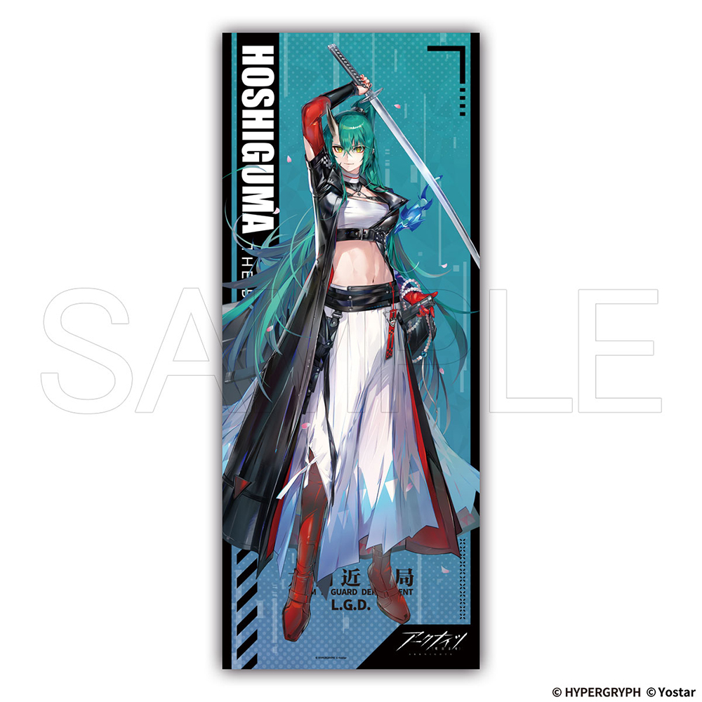 Yostar OFFICIAL SHOP ONLINE / 【ホビージャパン】アークナイツ