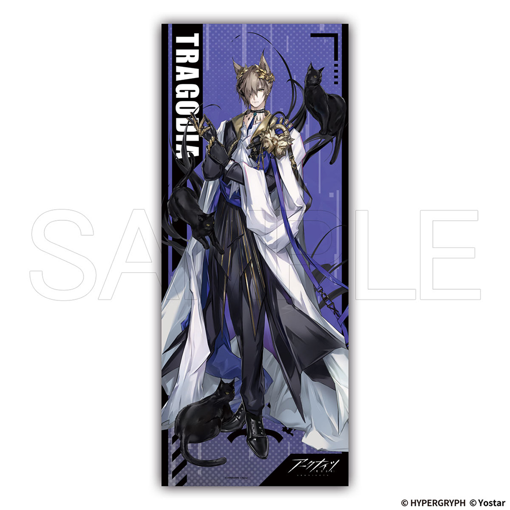 【ホビージャパン】アークナイツ フルカラーフェイスタオル トラゴーディア