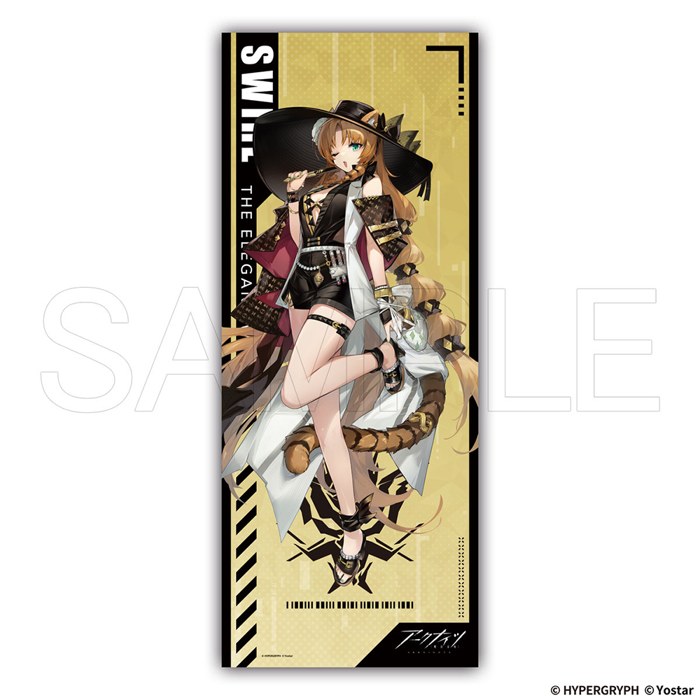 【ホビージャパン】アークナイツ フルカラーフェイスタオル 琳琅スワイヤー