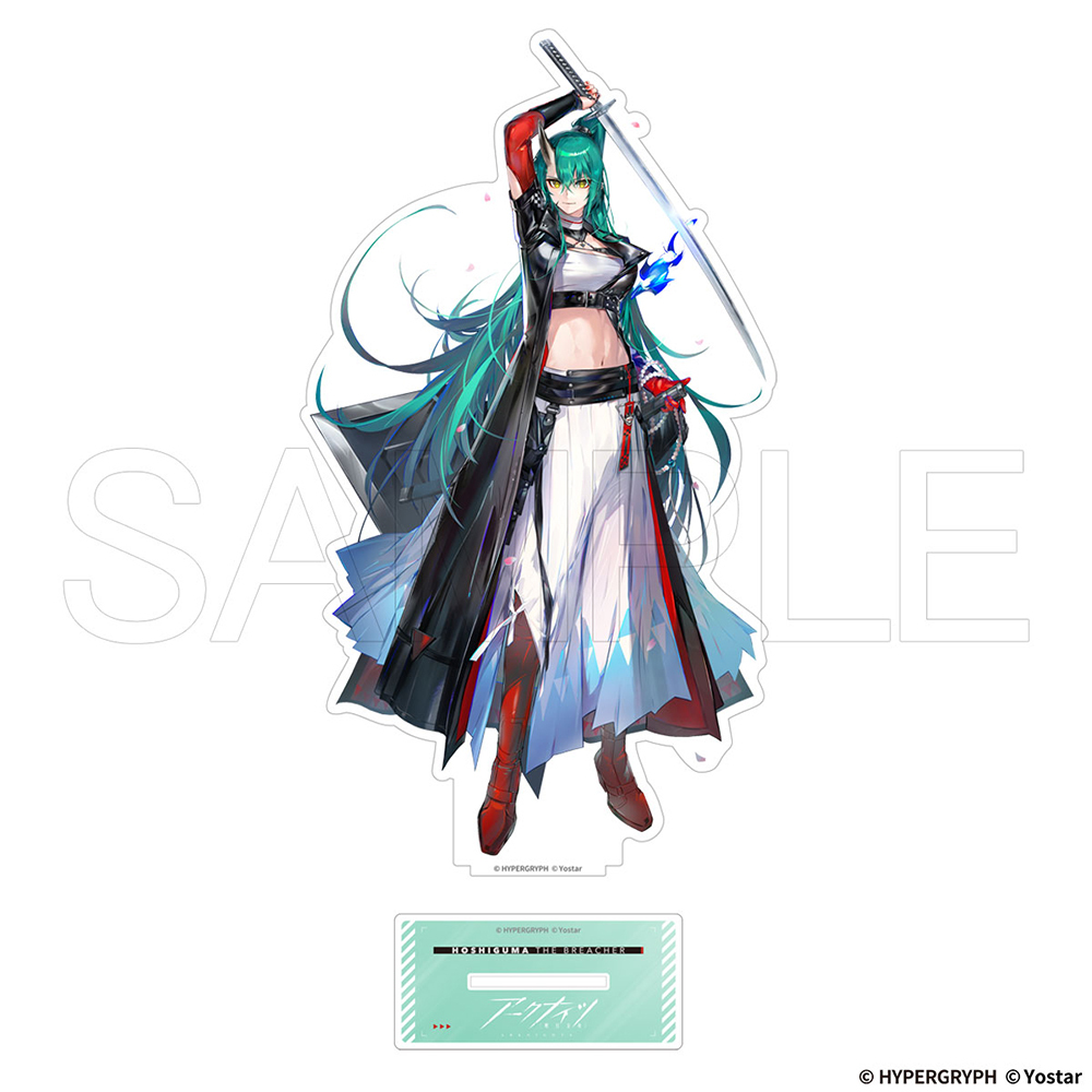 【ホビージャパン】アークナイツ BIGアクリルスタンド 斬業ホシグマ