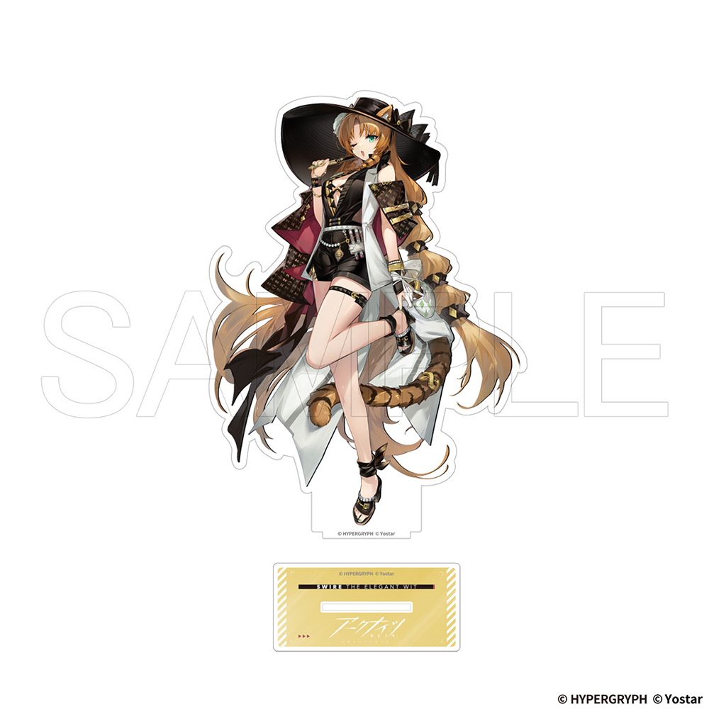 【ホビージャパン】アークナイツ BIGアクリルスタンド 琳琅スワイヤー