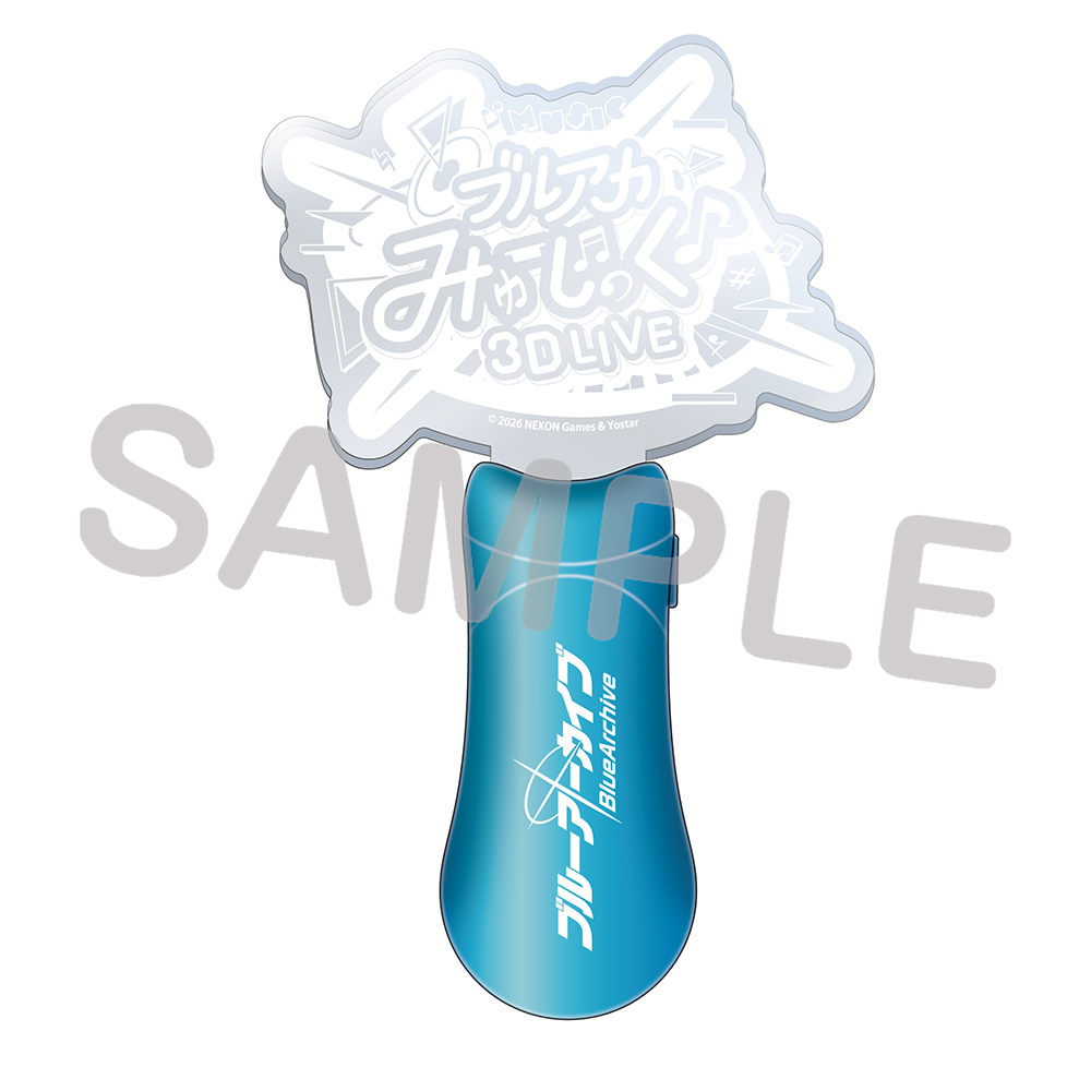 Yostar OFFICIAL SHOP ONLINE / ブルアカみゅーじっく♪3D LIVE ペンライト