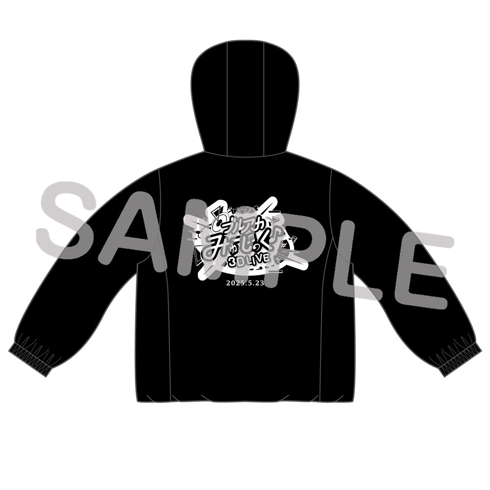 ブルアカみゅーじっく♪3D LIVE ラッシュガード