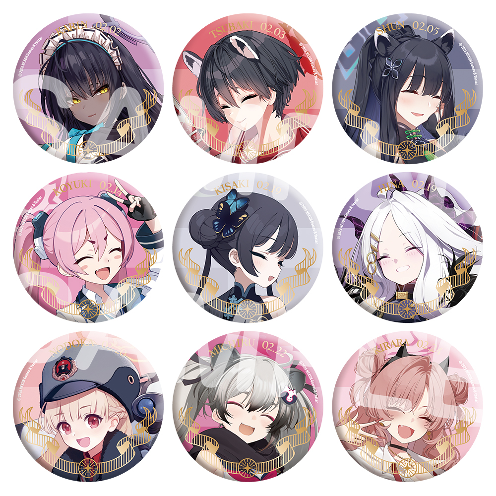 トレーディングバースデー缶バッジ(2月)