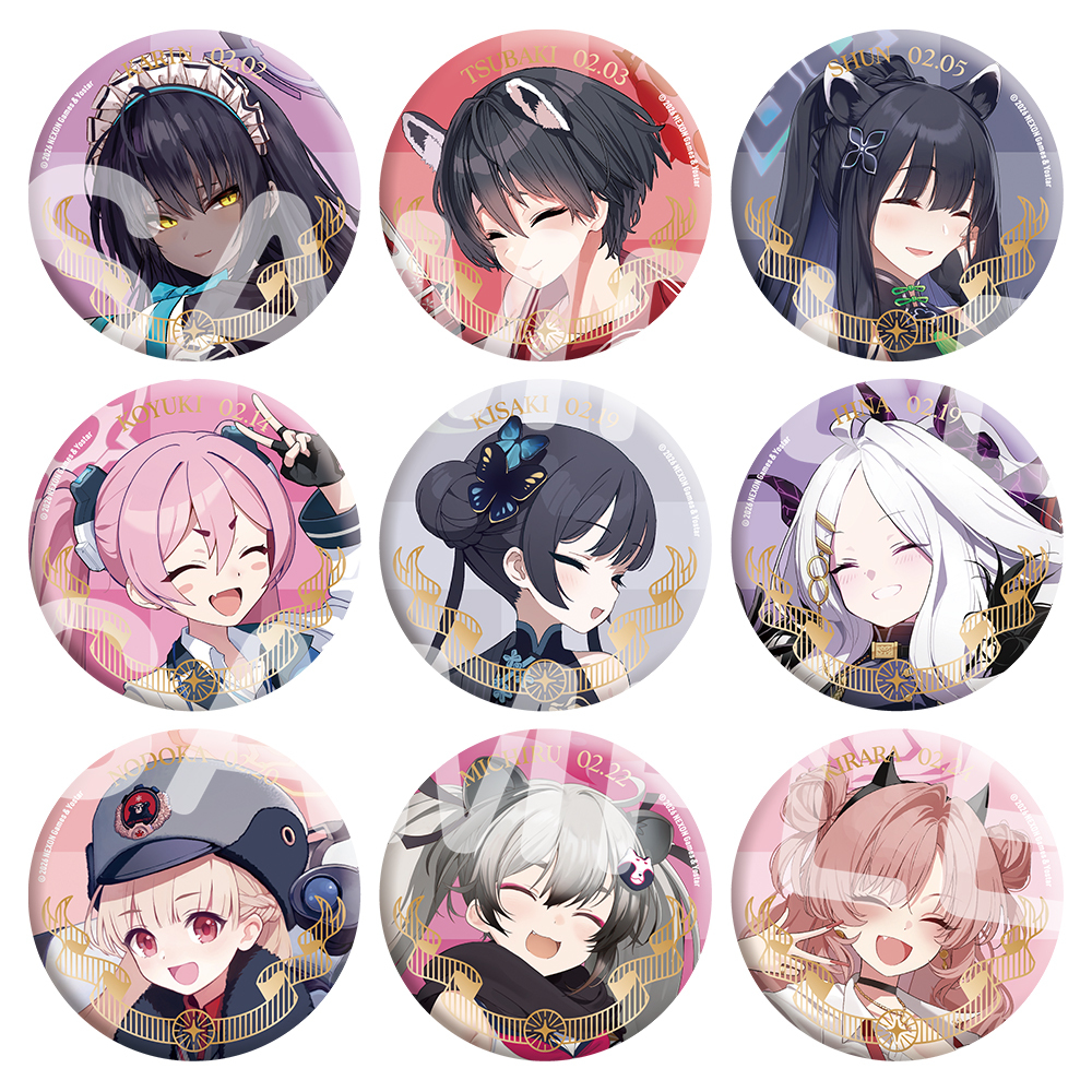 トレーディングバースデー缶バッジ(2月)