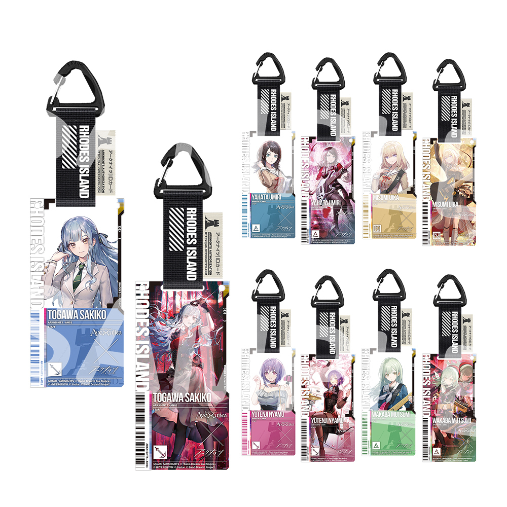 アークナイツ × BanG Dream! Ave Mujica IDカード風アクリルプレート 安らかな譫言（コンプリートセット）