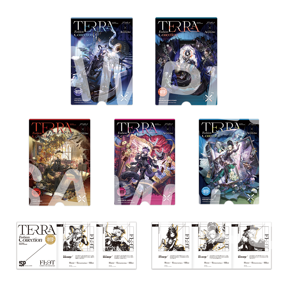 アークナイツ × BanG Dream! Ave Mujica カタログカードセット 安らかな譫言