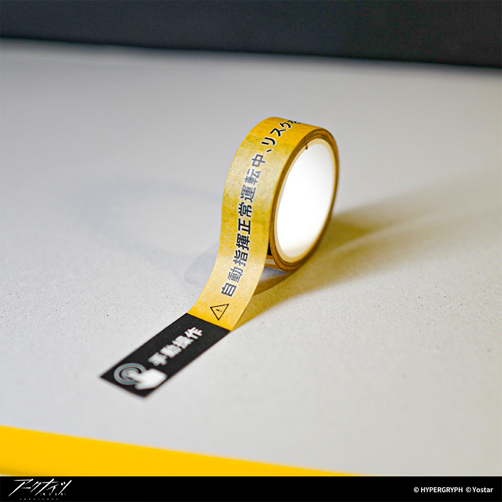 Yostar OFFICIAL SHOP ONLINE / 「リスクを検出しました」テープ
