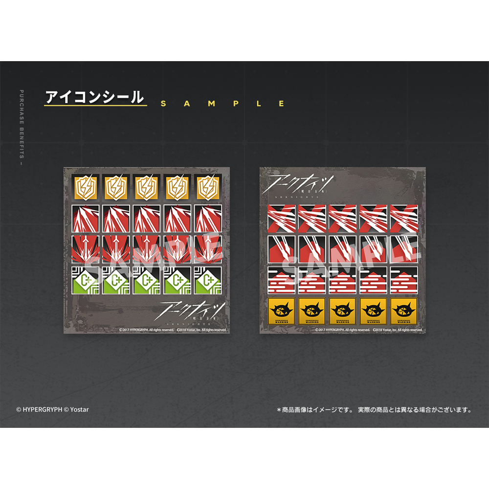 Yostar OFFICIAL SHOP