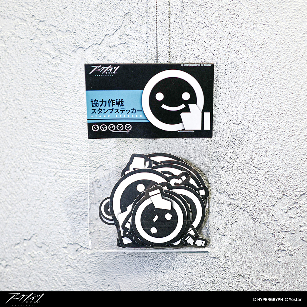 メーカー 一覧 Yostar OFFICIAL SHOP ONLINE / 協力作戦スタンプステッカー お絵かき・ねんど・シール