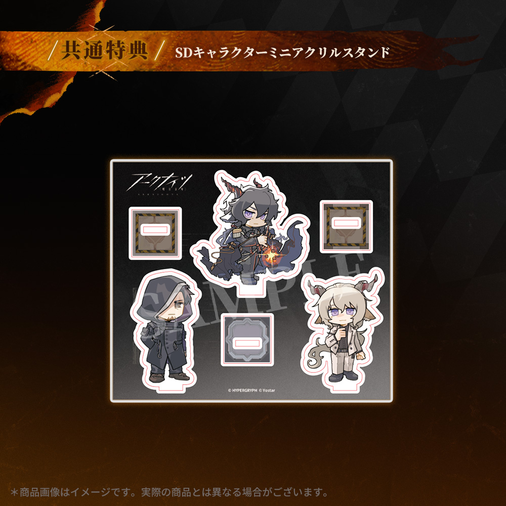 Yostar OFFICIAL SHOP ONLINE / アークナイツドラマCD「塵影に交わる