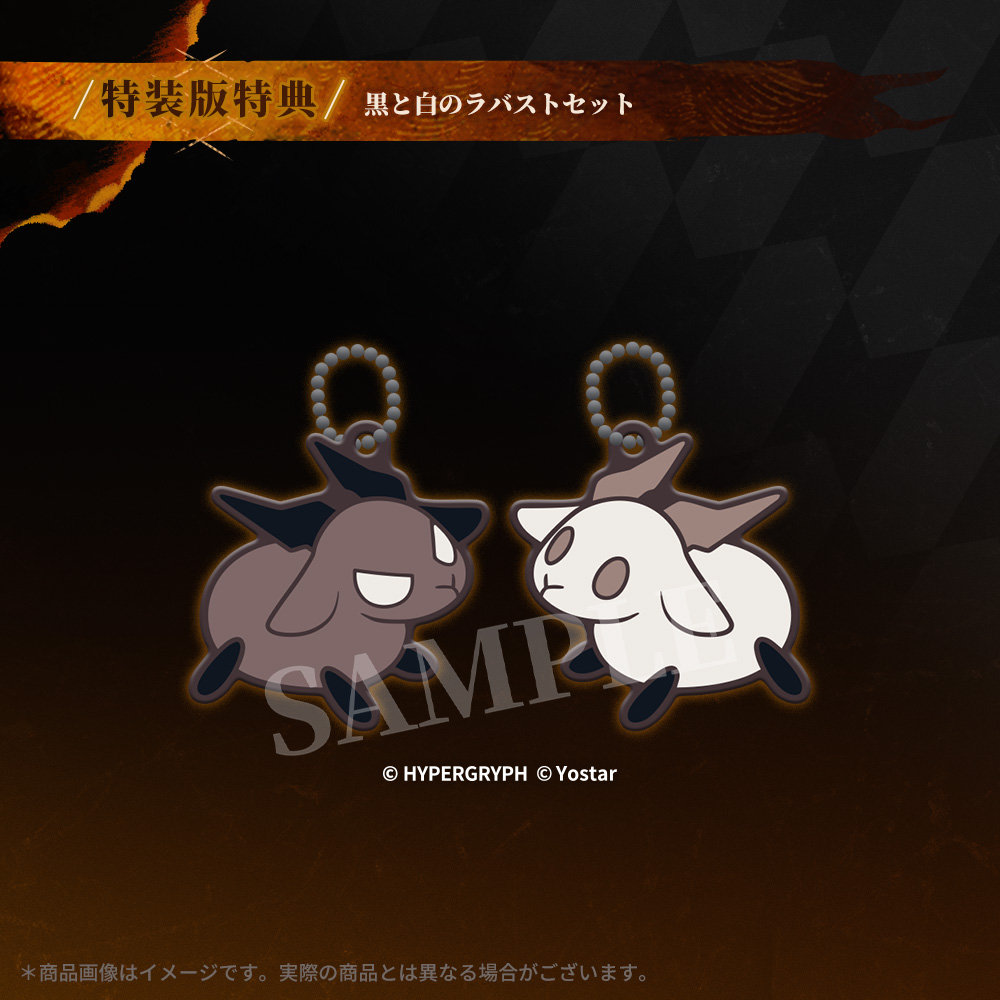 Yostar OFFICIAL SHOP ONLINE / 【Yostar限定特典付き】アークナイツ