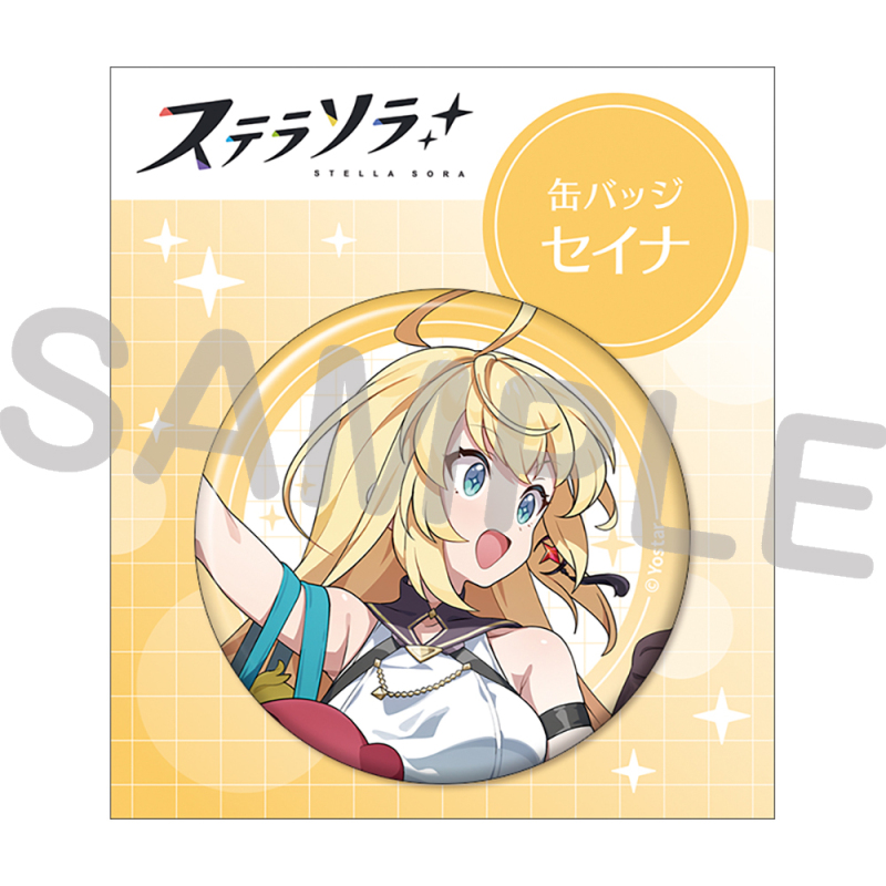 缶バッジ／セイナ