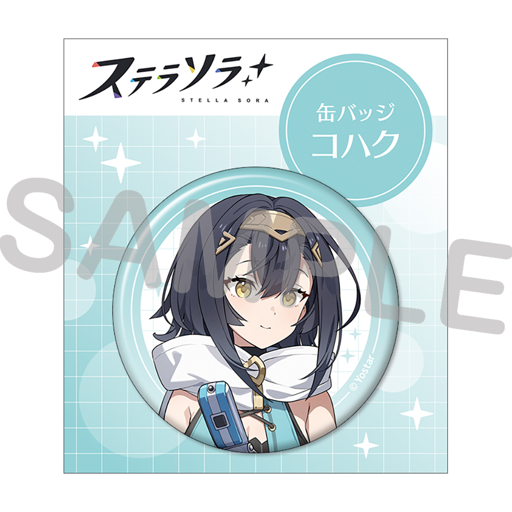 缶バッジ／コハク