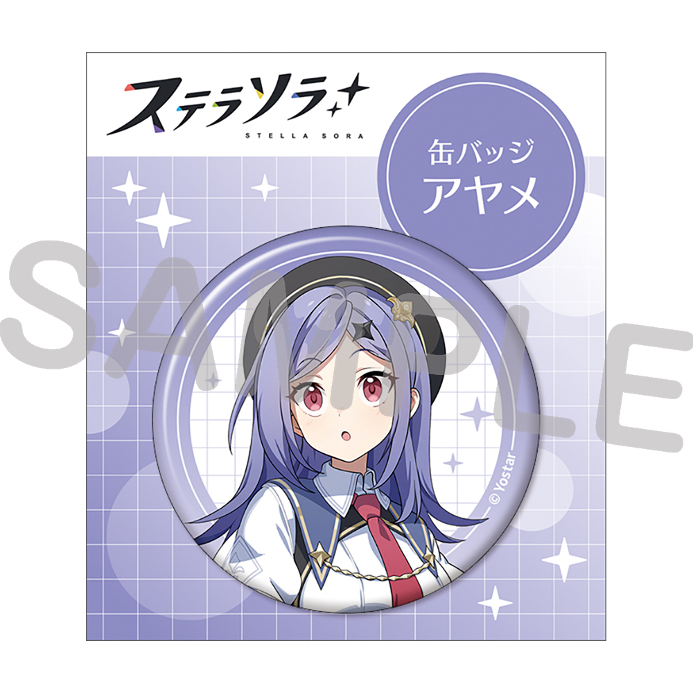 缶バッジ／アヤメ