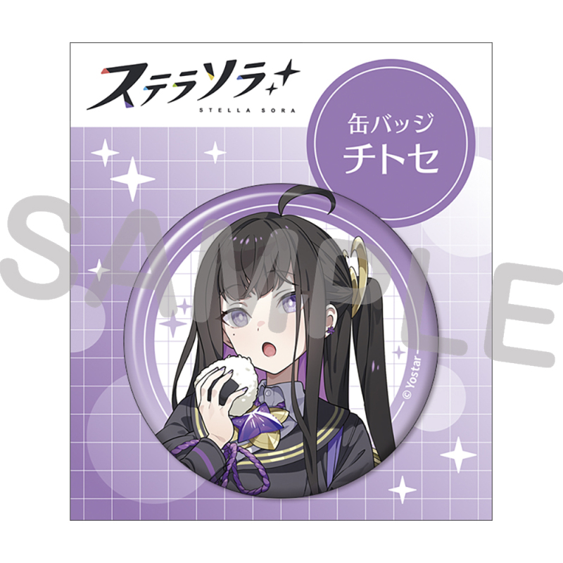 缶バッジ／チトセ