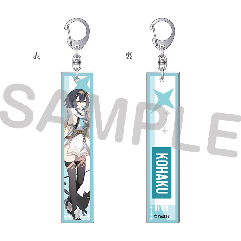 フライトタグ風アクリルキーホルダー／コハク