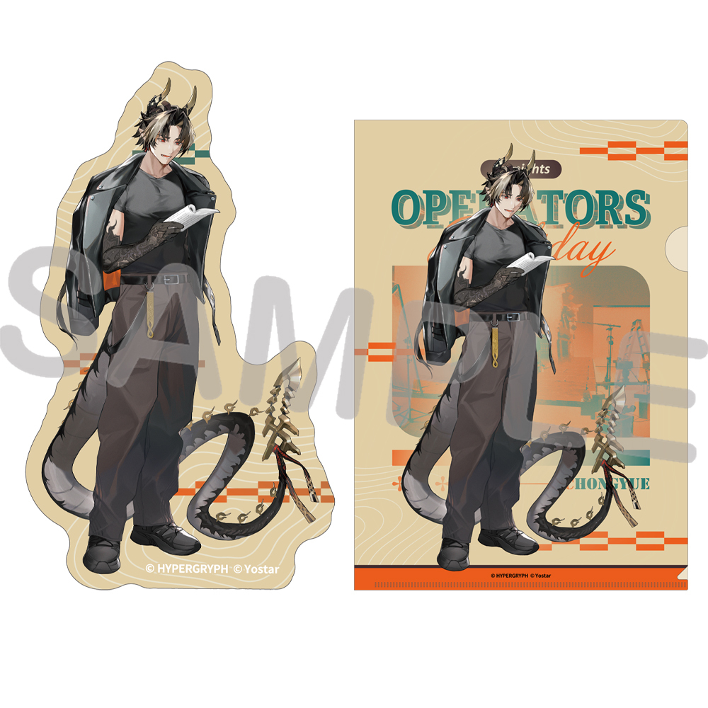 アークナイツ クリアファイル＆ダイカットステッカーセット~OPERATORS HOLIDAY 2~ チョンユエ