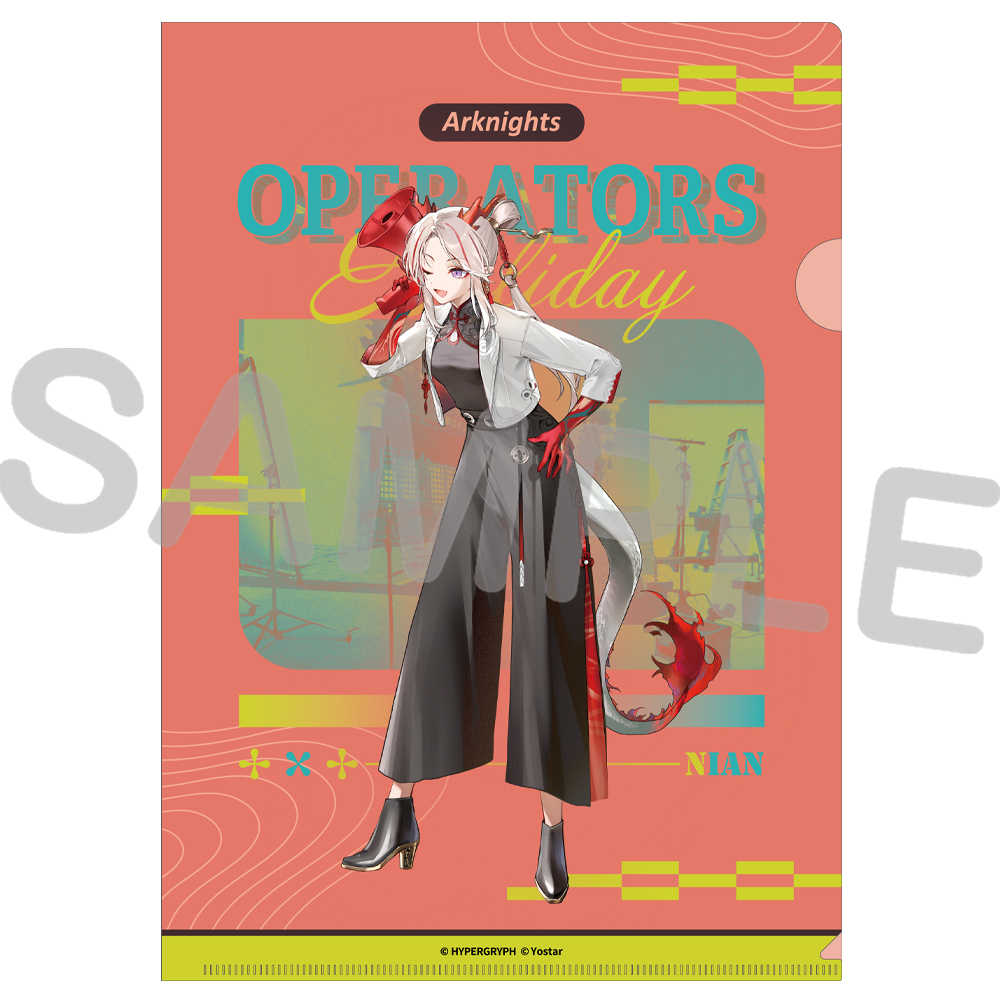 Yostar OFFICIAL SHOP ONLINE / アークナイツ クリアファイル