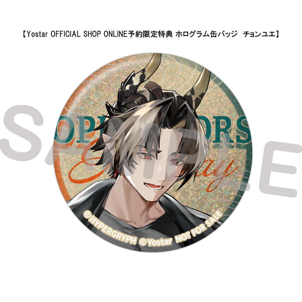 Yostar OFFICIAL SHOP ONLINE / 【オンライン予約限定特典付き】アーク