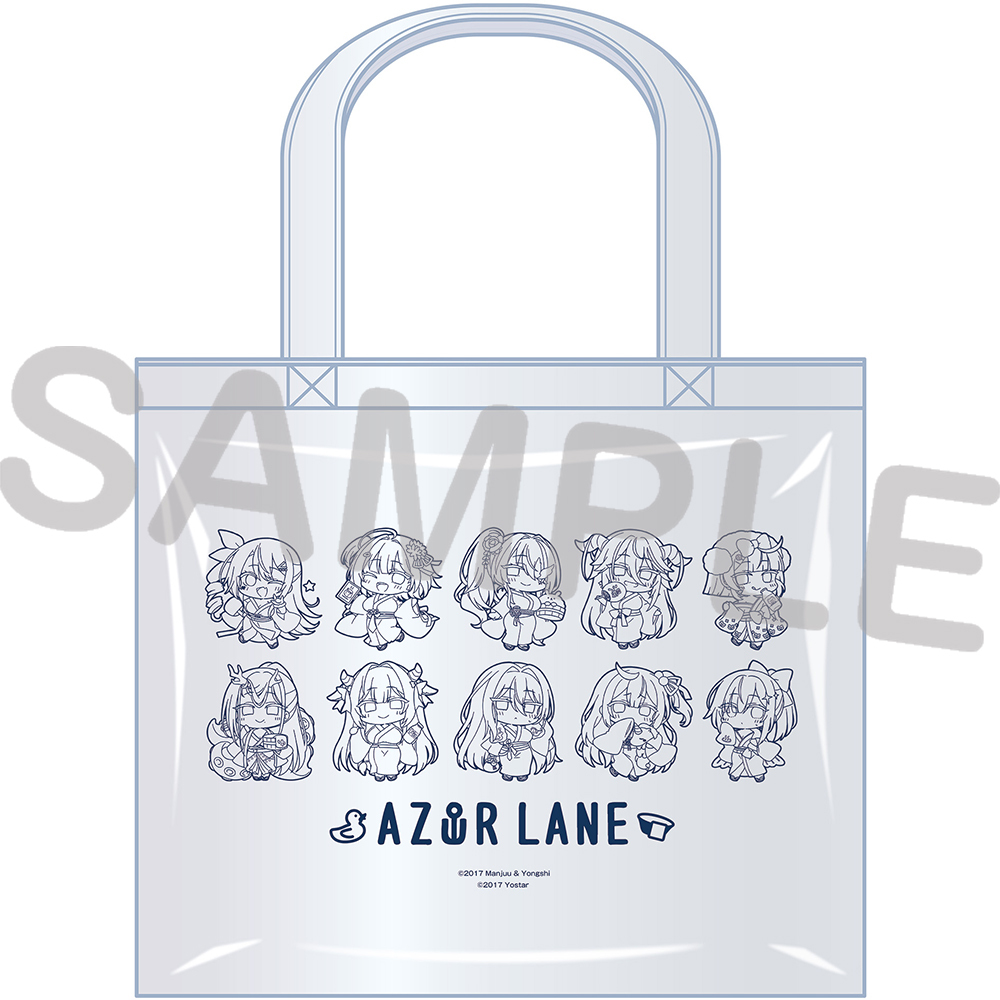 【アズールレーン×銭湯】クリアバッグ