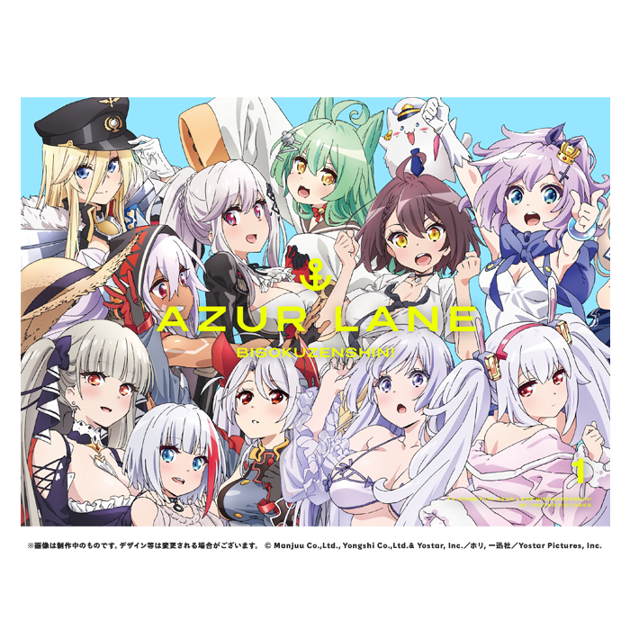 Yostar OFFICIAL SHOP / 【完全数量限定生産】アズールレーン びそく 