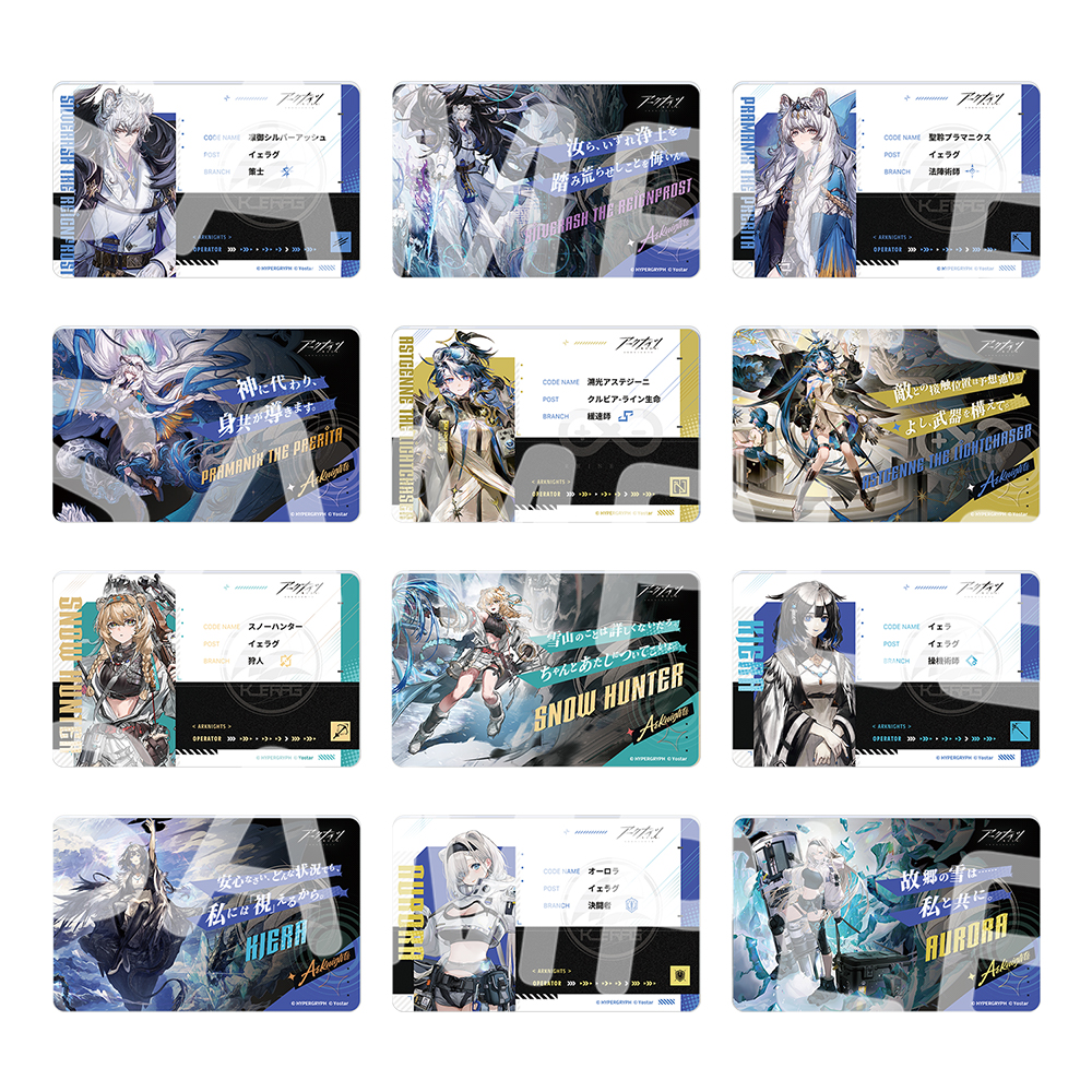 Yostar OFFICIAL SHOP ONLINE / オペレーターIDパス風アクリルバッジ