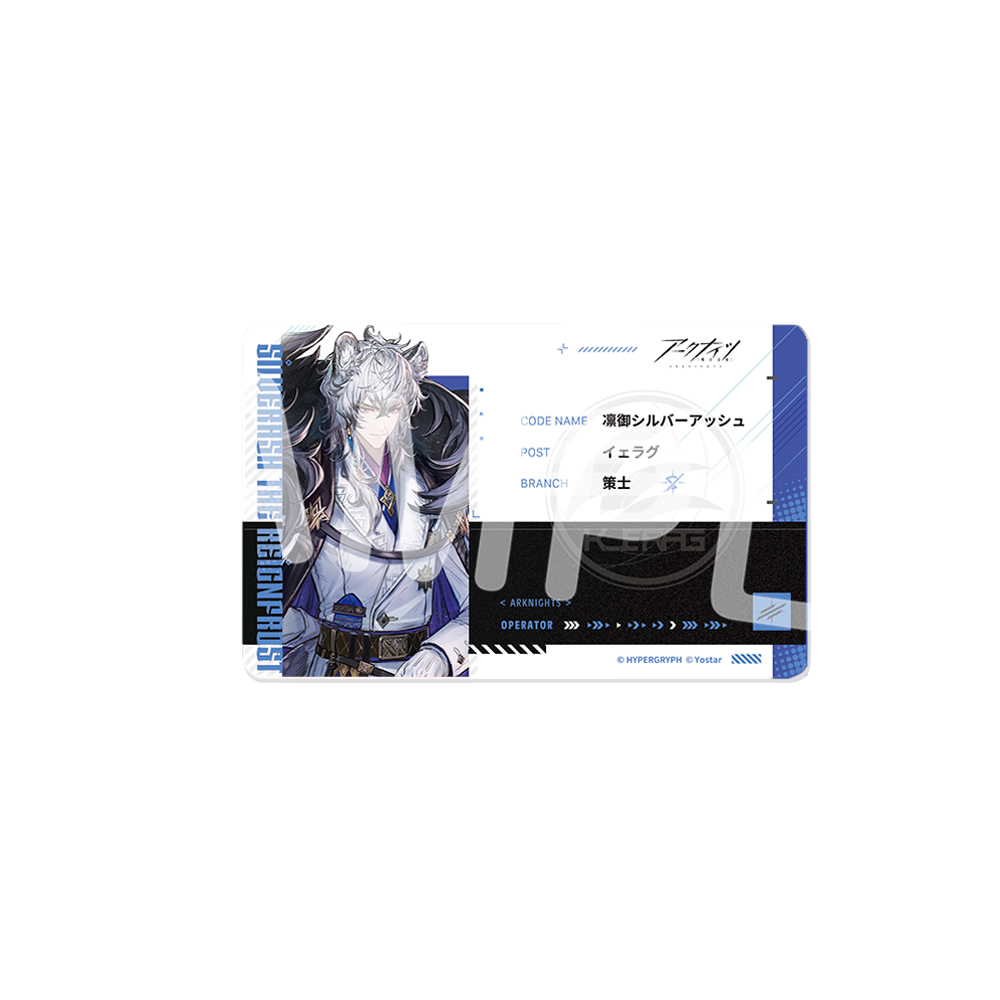 Yostar OFFICIAL SHOP ONLINE / オペレーターIDパス風アクリルバッジ