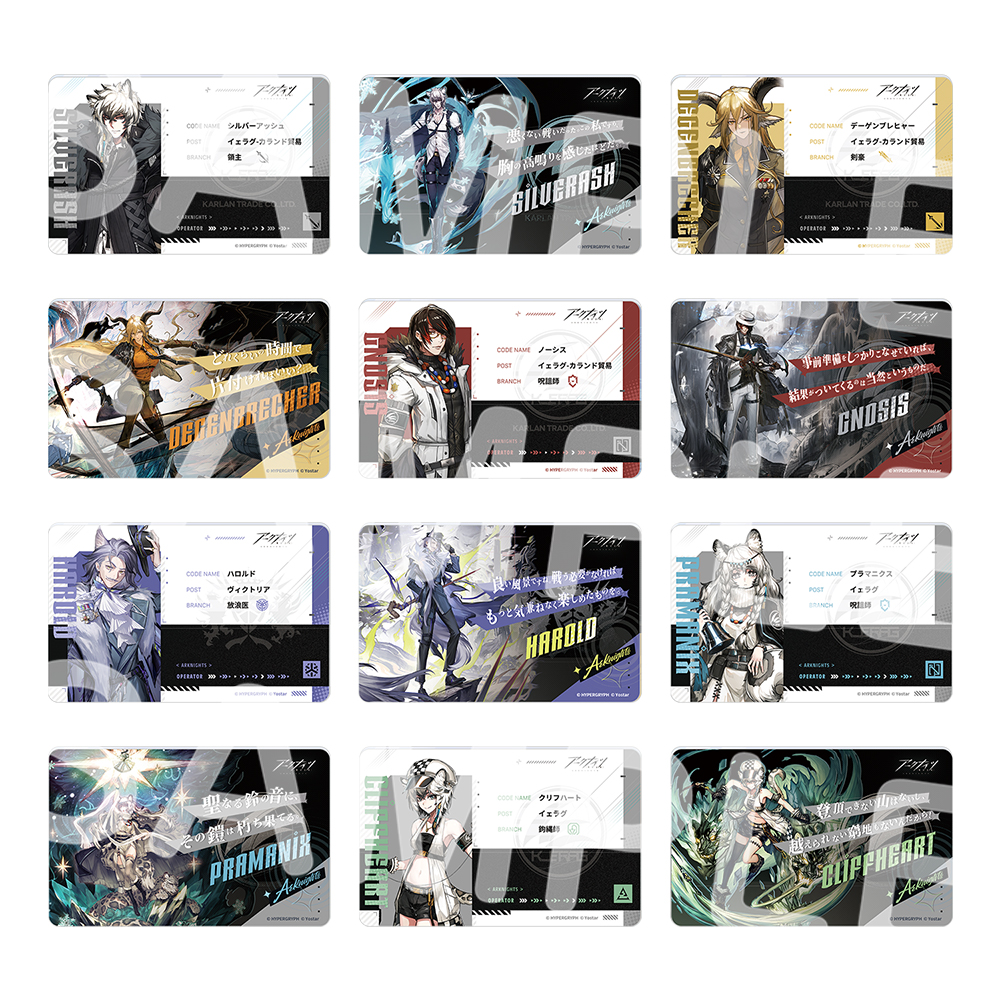 アークナイツ　オペレーターIDパス風アクリルバッジVOL.2　シュウ Yostar OFFICIAL SHOP ONLINE / オペレーターIDパス風アクリルバッジ