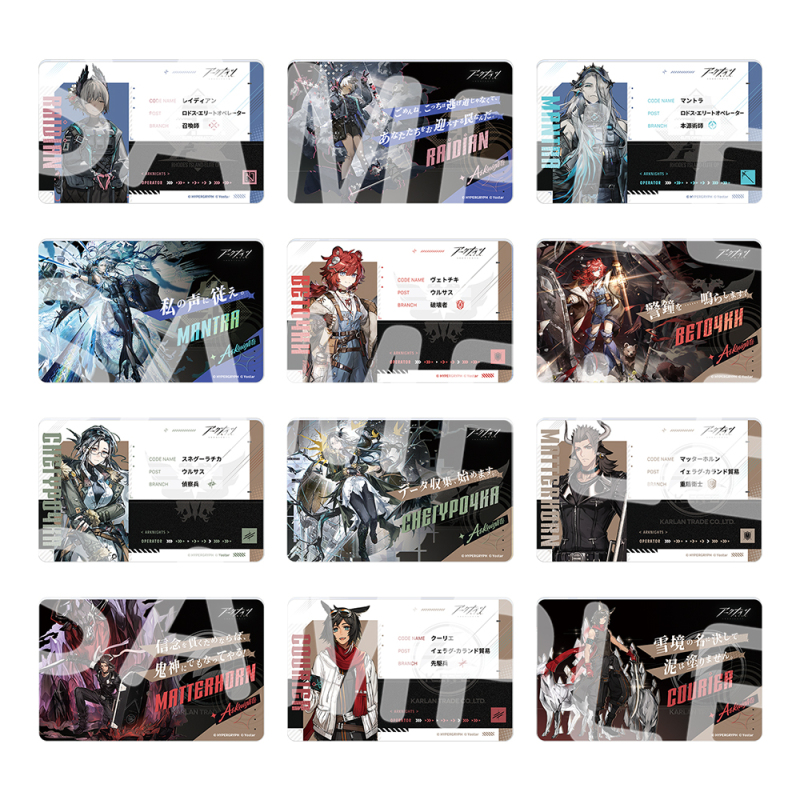 オペレーターIDパス風アクリルバッジVOL.15（コンプリートセット）