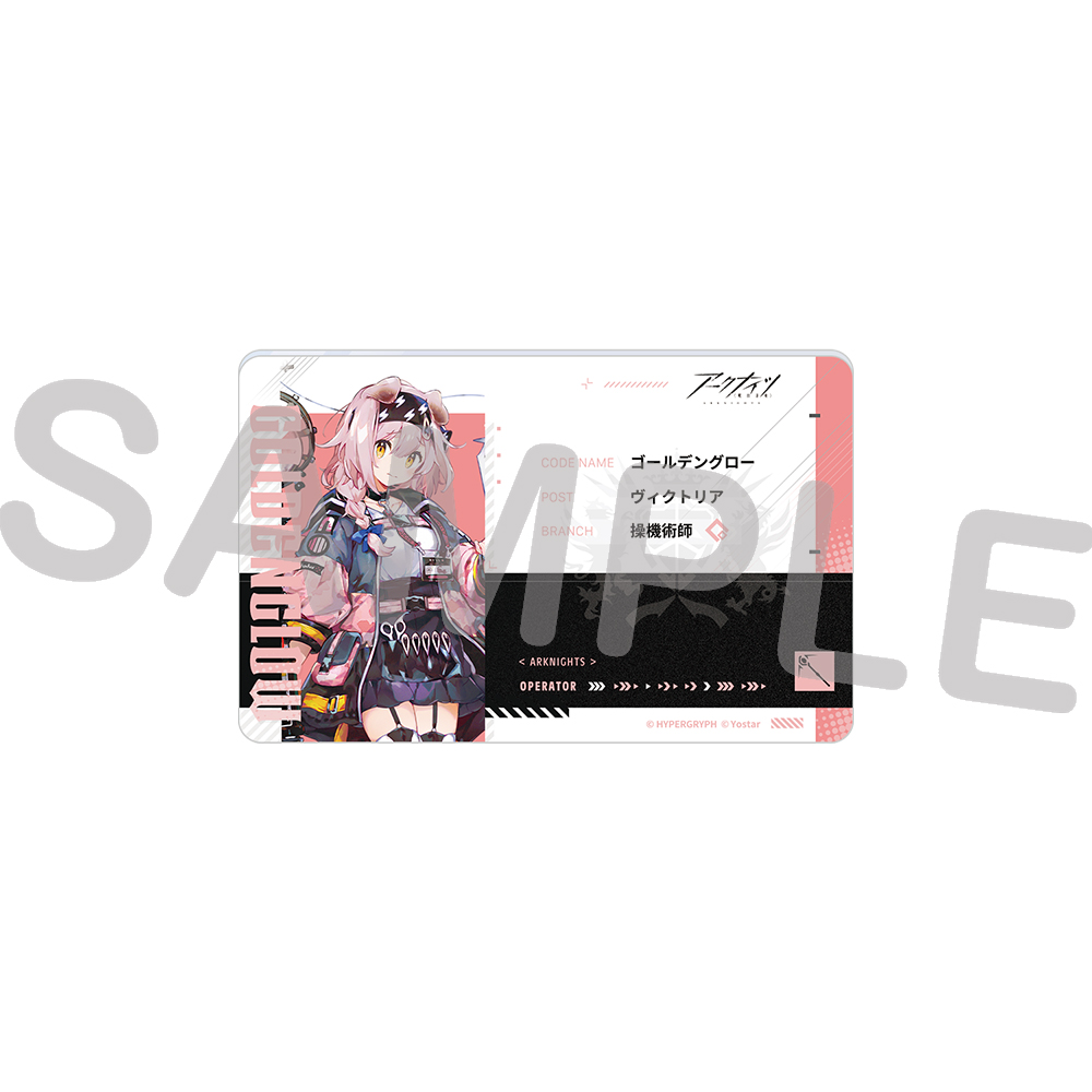 Yostar OFFICIAL SHOP ONLINE / オペレーターIDパス風アクリルバッジ
