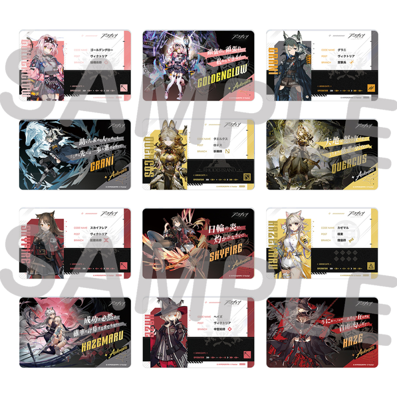 オペレーターIDパス風アクリルバッジVOL.12（コンプリートセット）