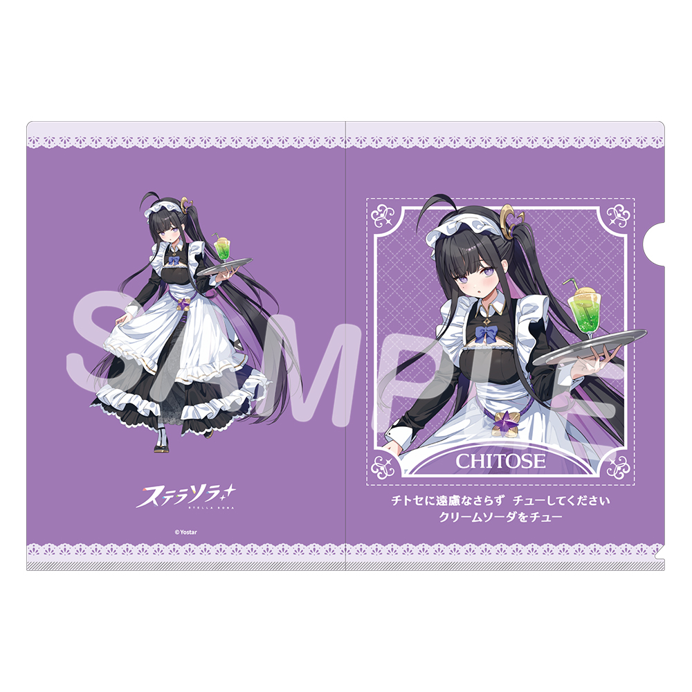ちぃの魔夜さん専用 Yostar OFFICIAL SHOP ONLINE / 0.5th Anniversary 描き下ろしクリア
