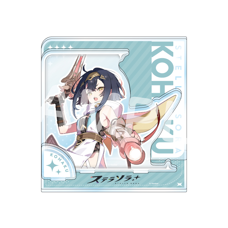 ステラソラ ジオラマアクリルスタンド コハク