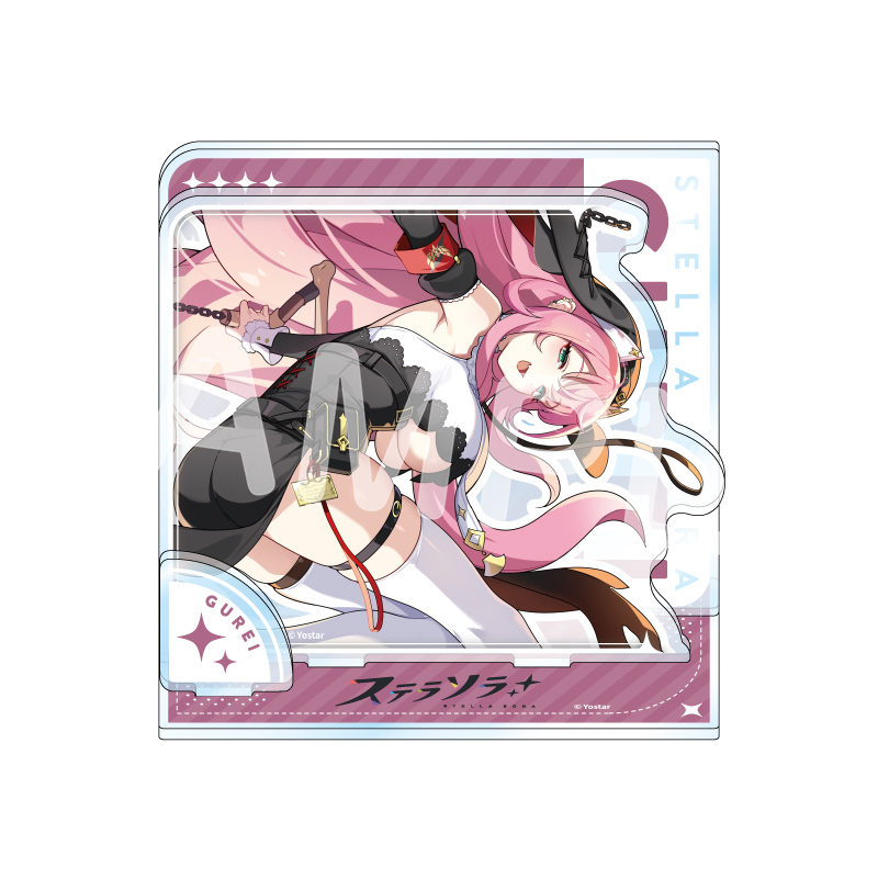 ステラソラ ジオラマアクリルスタンド グレイ