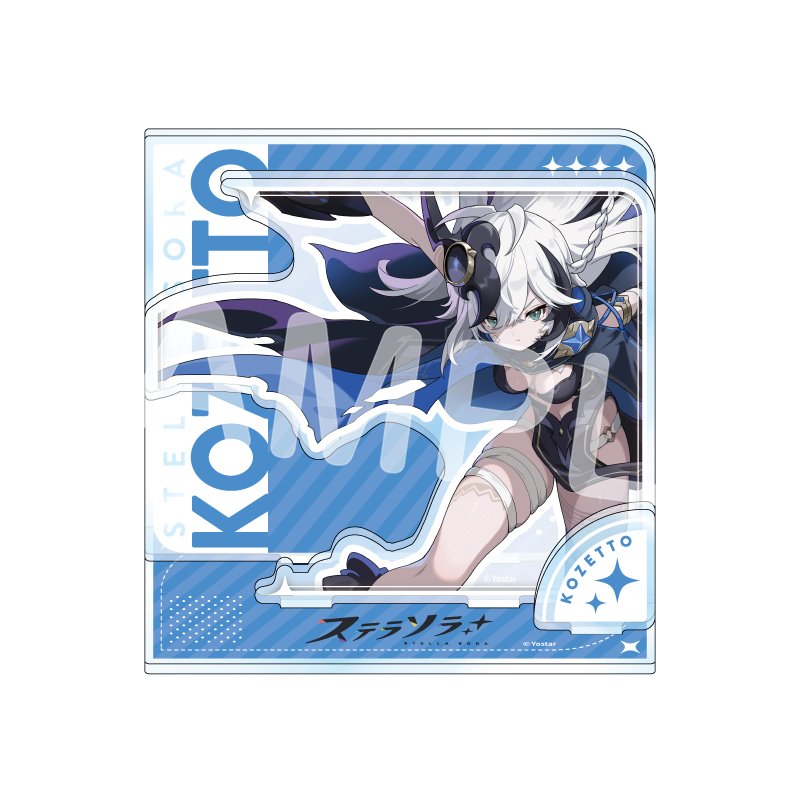 ステラソラ ジオラマアクリルスタンド コゼット