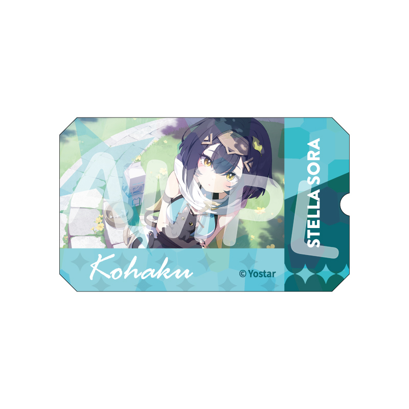 ステラソラ 青空旅券風ステッカー コハク